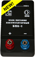 Блок питания аккумуляторный БПА-1 - fgospostavki.ru - Артёмовский