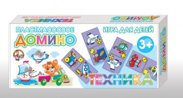 Домино "Техника" - fgospostavki.ru - Артёмовский
