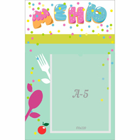 Стенд "Меню" №2 - fgospostavki.ru - Артёмовский