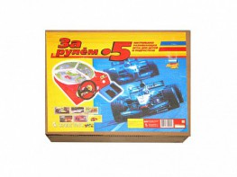 Настольная игра "За рулем - 5" - fgospostavki.ru - Артёмовский
