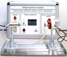 Учебный лабораторный стенд «Изучение закона Стефана-Больцмана. Определение зависимости энергетической светимости нагретого тела от температуры» - fgospostavki.ru - Артёмовский