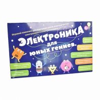 Игровой комплекс Электроника для юных гениев - fgospostavki.ru - Артёмовский