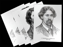 Портреты художников (22 шт, ф А3 ) - fgospostavki.ru - Артёмовский