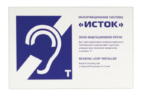 Настенная панель "Исток" М3 - fgospostavki.ru - Артёмовский