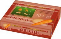 Счетный материал на магнитах "Овощи" - fgospostavki.ru - Артёмовский