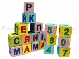Кубики с буквами и цифрами - fgospostavki.ru - Артёмовский