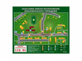 Панно магнитно-маркерное "План-схема района расположения образовательной организации" - fgospostavki.ru - Артёмовский