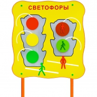 Обучающий бизи-стенд стационарный "Сигналы светофора"  - fgospostavki.ru - Артёмовский