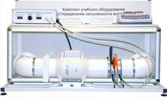 Учебный стенд «Изучение качества воздуха» - fgospostavki.ru - Артёмовский