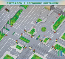 Электрифицированная многофункциональная магнитно-маркерная доска "Светофоры в дорожных ситуациях" - fgospostavki.ru - Артёмовский