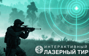 Ноутбук с установленным ПО "Стрелковый АС" - fgospostavki.ru - Артёмовский