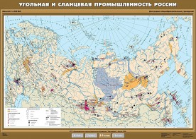 Комплект карт. География 8-9 классы. - fgospostavki.ru - Артёмовский