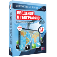 Интерактивные карты. Начальный курс географии. 5–6 классы. - fgospostavki.ru - Артёмовский