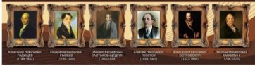 Стенд "Великие писатели и поэты №4" - fgospostavki.ru - Артёмовский