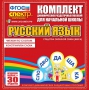 Динамические раздаточные пособия. Русский язык (веера). Читаем по слогам (слоги из двух букв). Конструируем слова (слоги из двух и трех букв). - fgospostavki.ru - Артёмовский