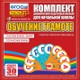 Динамические раздаточные пособия. Обучение грамоте (веера). Гласные буквы, знаки, согласные буквы. - fgospostavki.ru - Артёмовский