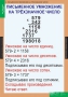 Комплект таблиц. Математика 4 класс. - fgospostavki.ru - Артёмовский