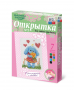 Комплект "Открытка для вышивания бисером" - fgospostavki.ru - Артёмовский