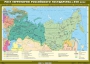 Комплект настенных учебных карт. История России. 7 класс. - fgospostavki.ru - Артёмовский