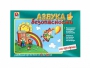 Развивающая игра "Азбука безопасности: на прогулке" - fgospostavki.ru - Артёмовский