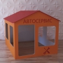 Детский игровой домик «Мастерская» - fgospostavki.ru - Артёмовский