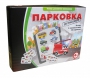 Парковка для профессионалов - fgospostavki.ru - Артёмовский