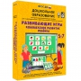 Интерактивное развивающее пособие "Развивающие игры. Комплексное развитие ребенка" - fgospostavki.ru - Артёмовский