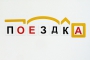 Набор магнитных карточек "Разбор слова по составу" - fgospostavki.ru - Артёмовский