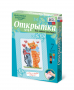 Комплект "Открытка для вышивания бисером" - fgospostavki.ru - Артёмовский