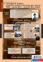 Комплект таблиц. История. Новейшая история. 9 класс. - fgospostavki.ru - Артёмовский