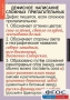Комплект таблиц. Русский язык 6 класс - fgospostavki.ru - Артёмовский