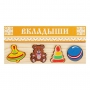 Комплект рамок-вкладышей для развития мелкой моторики - fgospostavki.ru - Артёмовский