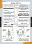 Комплект таблиц. Черчение. - fgospostavki.ru - Артёмовский