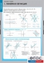 Комплект таблиц. Математика. Графики функции. - fgospostavki.ru - Артёмовский