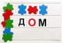 Фонематический квадрат - fgospostavki.ru - Артёмовский