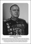Командующие фронтами в Великую Отечественную войну 1941-1945. Портреты. (32х45 сантиметров) - fgospostavki.ru - Артёмовский