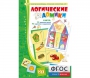 Логические домики - fgospostavki.ru - Артёмовский