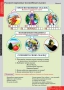 Комплект таблиц. Литературное чтение 2 класс. - fgospostavki.ru - Артёмовский
