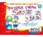 Праздник счёта - fgospostavki.ru - Артёмовский
