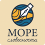 Методика профилактики и коррекции четырех видов дисграфии «Море Словесности» - fgospostavki.ru - Артёмовский
