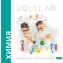 Цифровая лаборатория Polylab по биологии - fgospostavki.ru - Артёмовский
