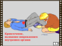 DVD "Основы медицинских знаний" - fgospostavki.ru - Артёмовский