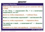 Комплект таблиц. Синтаксис и пунктуация 5-11 класс - fgospostavki.ru - Артёмовский