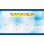 Стенд "Информация" 1.2x0.7 - fgospostavki.ru - Артёмовский