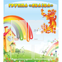 Стенд "Группа Сказка" 0.8x0.9 - fgospostavki.ru - Артёмовский
