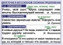 Комплект таблиц. Орфография и пунктуация 5-11 класс - fgospostavki.ru - Артёмовский
