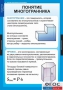 Комплект таблиц. Геометрия 10 класс. - fgospostavki.ru - Артёмовский