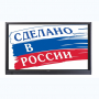 Интерактивная панель Newline TT-7519RS/RU - fgospostavki.ru - Артёмовский