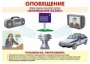 Комплект таблиц "Уголок гражданской защиты" - fgospostavki.ru - Артёмовский