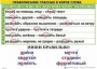 Комплект таблиц "Правописание гласных в корне слова" - fgospostavki.ru - Артёмовский